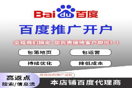 实战攻略：利用今日头条信息流广告精准营销
