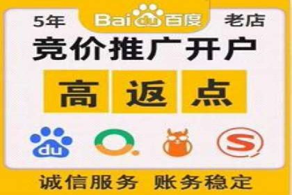 竞价推广开户费用与效果关系深度解析，看案例学技巧