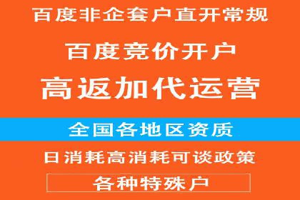 信息流广告开户案例：实现业绩翻倍