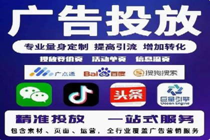 某公司通过今日头条信息流广告实现品牌突破的案例